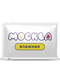 Увлажняющая смазка на водной основе  Москва Влажная  - 10 мл. - Москва - купить с доставкой в Нижневартовске