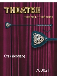 Чёрный стек с фигуркой леопарда на наконечнике - 21 см. - ToyFa - купить с доставкой в Нижневартовске