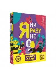 Игра для компании  Я ни разу не - Сима-Ленд - купить с доставкой в Нижневартовске