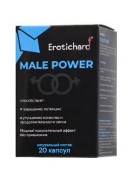 Капсулы для мужчин Erotichard male power - 20 капсул (0,370 гр.) - Erotic Hard - купить с доставкой в Нижневартовске