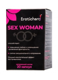 Капсулы для женщин Erotichard sex woman - 20 капсул (0,370 гр.) - Erotic Hard - купить с доставкой в Нижневартовске