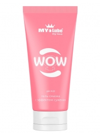 Интимная сужающая гель-смазка на водной основе MyLube WOW - 50 мл. - MyLube - купить с доставкой в Нижневартовске