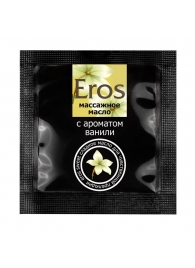 Саше массажного масла Eros sweet c ароматом ванили - 4 гр. - Биоритм - купить с доставкой в Нижневартовске