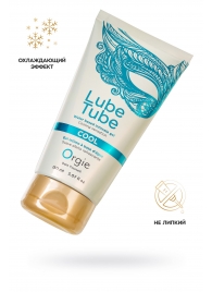 Интимный гель на водной основе Lube Tube Cool с охлаждающим эффектом - 150 мл. - ORGIE - купить с доставкой в Нижневартовске