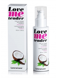 Съедобное согревающее массажное масло Love Me Tender Cocos с ароматом кокоса - 100 мл. - Love to Love - купить с доставкой в Нижневартовске