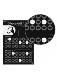 Плакат для двоих «Оральные ласки» со скретч-слоем - Сима-Ленд - купить с доставкой в Нижневартовске