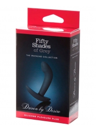 Анальная пробка Driven by Desire Silicone Butt Plug - 9 см. - Fifty Shades of Grey - в Нижневартовске купить с доставкой