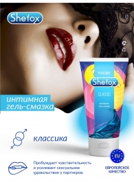 Интимная гель-смазка Shefox «Классическая» - 50 мл. - Shefox - купить с доставкой в Нижневартовске