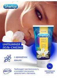 Интимная гель-смазка Shefox «Чувственная ваниль» - 50 мл. - Shefox - купить с доставкой в Нижневартовске
