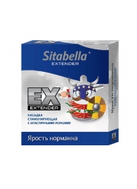 Стимулирующая насадка Sitabella Extender  Ярость норманна - Sitabella - купить с доставкой в Нижневартовске