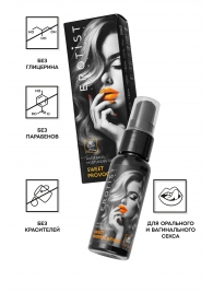 Съедобный гель Erotist Sweet Provocation Lemon And Caramel - 30 мл. - Erotist Lubricants - купить с доставкой в Нижневартовске