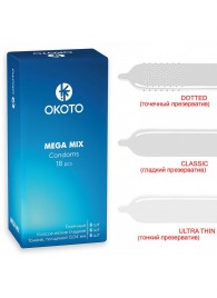 Презервативы OKOTO Mega Mix - 18 шт. - Sitabella - купить с доставкой в Нижневартовске