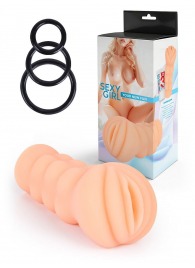 Телесный мастурбатор-вагина с эрекционными кольцами в комплекте - Sexy Girl - в Нижневартовске купить с доставкой