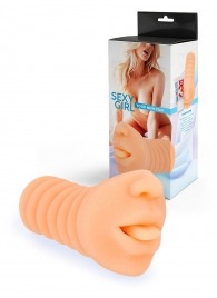 Телесный мастурбатор в виде сексуального ротика - Sexy Girl - в Нижневартовске купить с доставкой