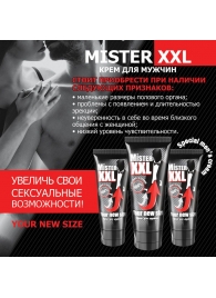 Крем для увеличения пениса MISTER XXL - 50 гр. - Биоритм - купить с доставкой в Нижневартовске