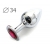 Коническая серебристая анальная втулка с малиновым кристаллом - 8,2 см. - Anal Jewelry Plug - купить с доставкой в Нижневартовске