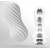 Мастурбатор FLEX Silky White с мягким рельефом - Tenga - в Нижневартовске купить с доставкой