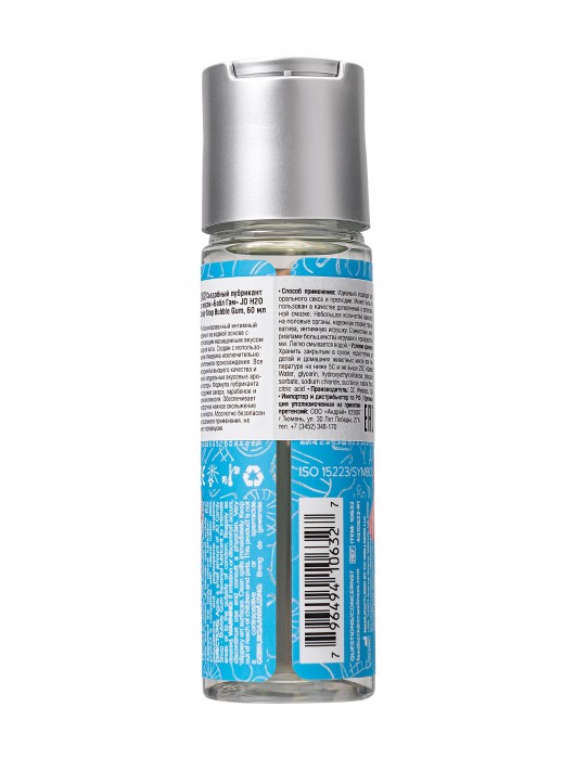 Смазка на водной основе Candy Shop Bubblegum с ароматом жвачки - 60 мл. - System JO - купить с доставкой в Нижневартовске