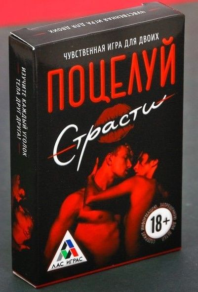 Эротическая игра для двоих  Поцелуй страсти - Сима-Ленд - купить с доставкой в Нижневартовске