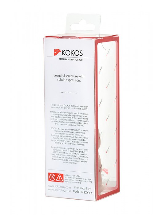 Телесная реалистичная насадка KOKOS Extreme Sleeve 11 с дополнительной стимуляцией - 12,7 см. - KOKOS - в Нижневартовске купить с доставкой