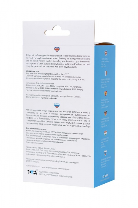 Голубые силиконовые наручники A-Toys без ключа - A-toys - купить с доставкой в Нижневартовске