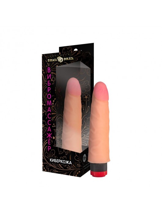 Телесный реалистичный вибратор №69 - 17 см. - Джага-Джага