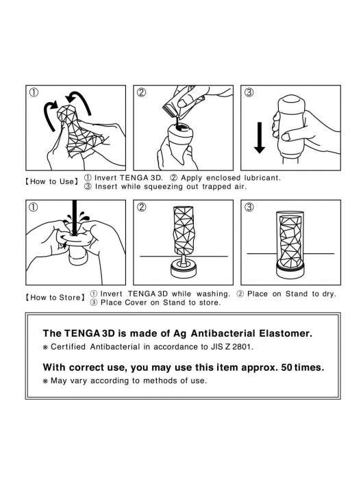 Белый 3D мастурбатор PILE - Tenga - в Нижневартовске купить с доставкой