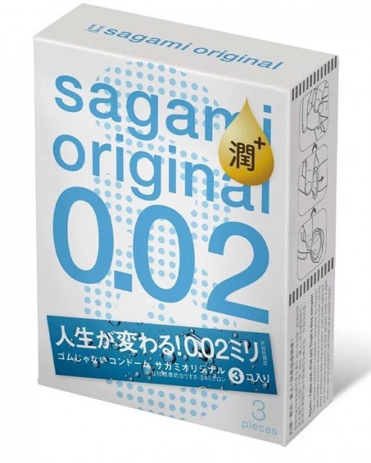 Ультратонкие презервативы Sagami Original 0.02 Extra Lub с увеличенным количеством смазки - 3 шт. - Sagami - купить с доставкой в Нижневартовске