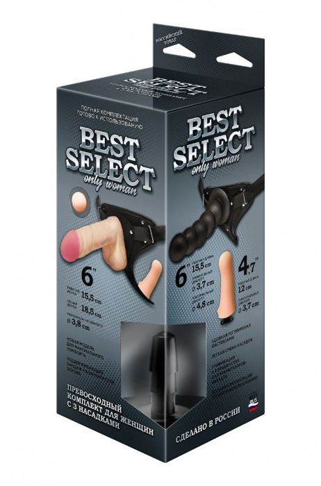 Черный пояс для женщин BEST SELECT с 3 насадками - LOVETOY (А-Полимер) - купить с доставкой в Нижневартовске