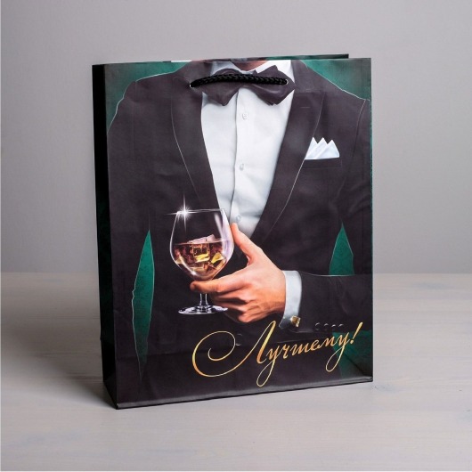 Бумажный пакет «Лучшему!» - 23 х 27 см. - Сима-Ленд - купить с доставкой в Нижневартовске