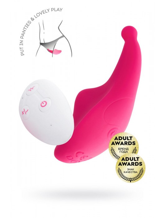Розовый клиторальный вибратор в трусики Pansy - JOS