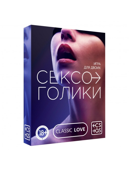 Эротическая игра для двоих «Сексоголики» - Сима-Ленд - купить с доставкой в Нижневартовске