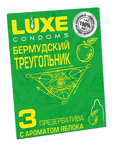 Презервативы Luxe  Бермудский треугольник  с яблочным ароматом - 3 шт. - Luxe - купить с доставкой в Нижневартовске