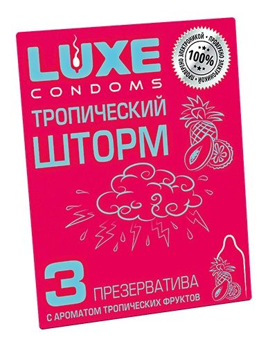 Презервативы с ароматом тропический фруктов  Тропический шторм  - 3 шт. - Luxe - купить с доставкой в Нижневартовске