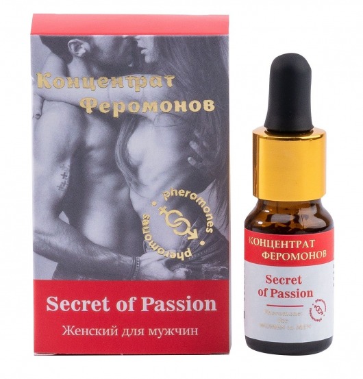 Женский концентрат феромонов Secret of Passion - 10 мл. -  - Магазин феромонов в Нижневартовске