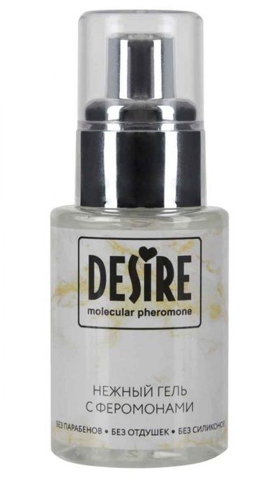 Интимный гель на водной основе с феромонами Desire Molecular Pheromone - 50 мл. - Роспарфюм - купить с доставкой в Нижневартовске