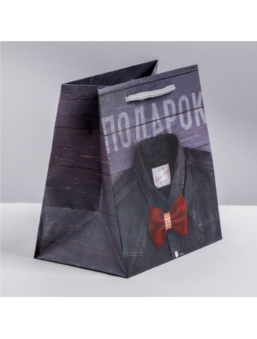 Ламинированный квадратный пакет «Мужской стиль» - 14 х 14 х 9 см. - Сима-Ленд - купить с доставкой в Нижневартовске