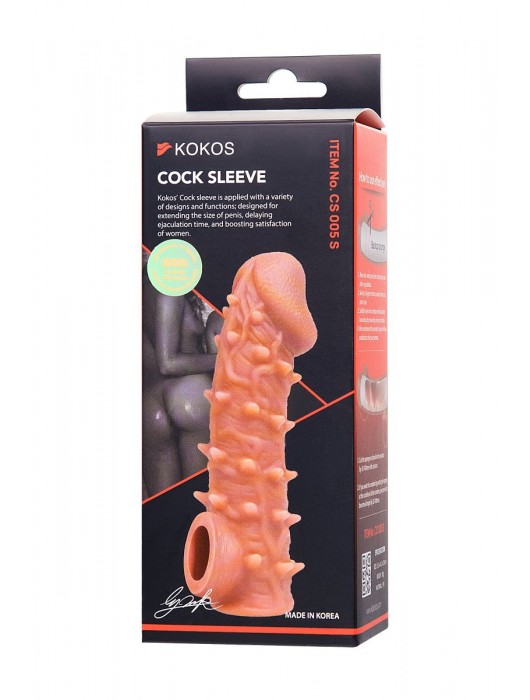 Телесная закрытая насадка с пупырышками Cock Sleeve Size S - 13,8 см. - KOKOS - в Нижневартовске купить с доставкой