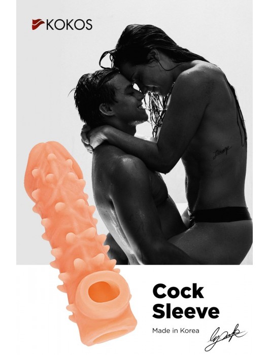 Телесная закрытая насадка с пупырышками Cock Sleeve Size S - 13,8 см. - KOKOS - в Нижневартовске купить с доставкой