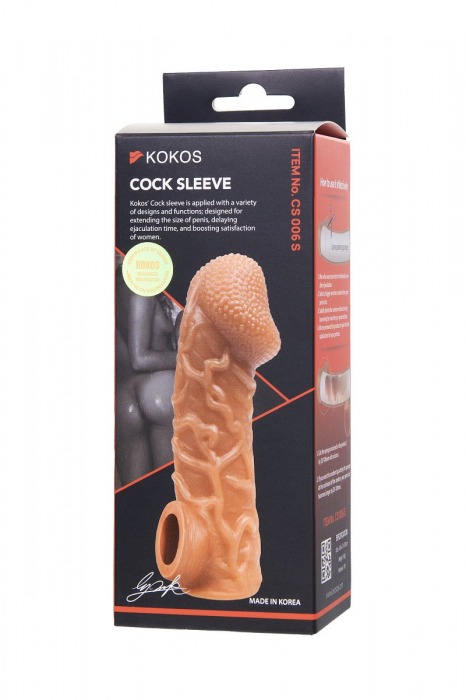Телесная закрытая насадка с венками Cock Sleeve Size S - 13,8 см. - KOKOS - в Нижневартовске купить с доставкой Телесная закрытая насадка с венками Cock Sleeve Size S - 13,8 см. - KOKOS - в Нижневартовске купить с доставкой