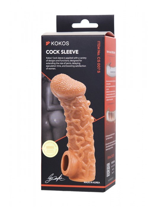 Телесная закрытая насадка с шершавой головкой Cock Sleeve Size S - 13,8 см. - KOKOS - в Нижневартовске купить с доставкой