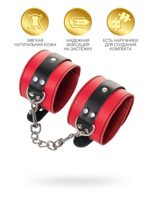 Красно-черные оковы на ноги из кожи - ToyFa - купить с доставкой в Нижневартовске