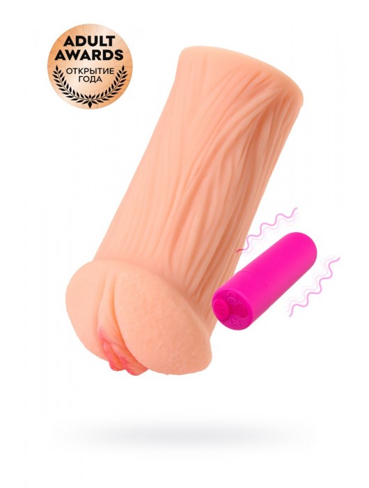 Реалистичный мастурбатор-вагина телесного цвета Elegance.001 с вибрацией - KOKOS - в Нижневартовске купить с доставкой