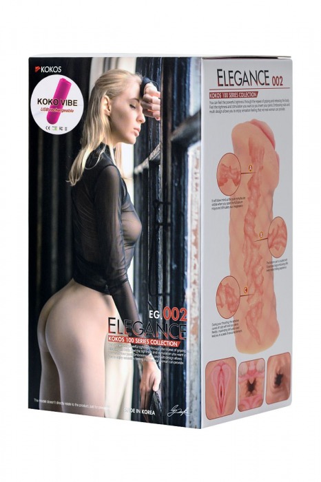 Телесный мастурбатор-вагина Elegance.002 с вибрацией - KOKOS - в Нижневартовске купить с доставкой