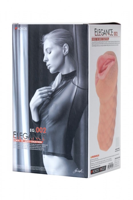 Телесный мастурбатор-вагина Elegance.002 с вибрацией - KOKOS - в Нижневартовске купить с доставкой