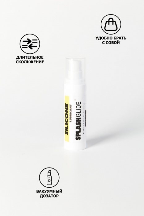 Лубрикант на силиконовой основе Splashglide Silicon - 30 мл. - Splashglide - купить с доставкой в Нижневартовске