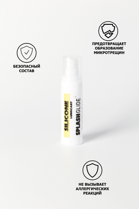 Лубрикант на силиконовой основе Splashglide Silicon - 30 мл. - Splashglide - купить с доставкой в Нижневартовске