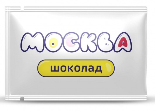 Универсальная смазка с ароматом шоколада  Москва Вкусная  - 10 мл. - Москва - купить с доставкой в Нижневартовске