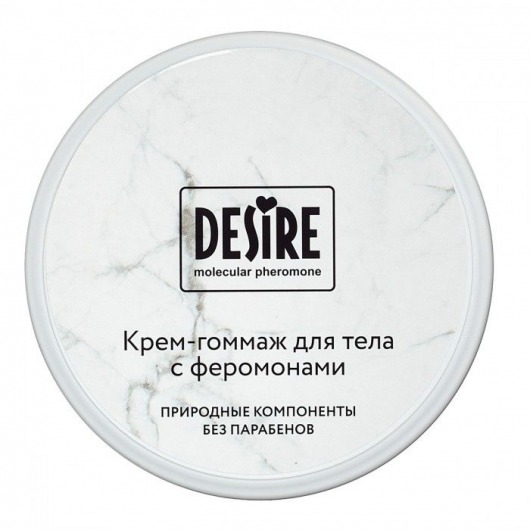 Крем-гоммаж с феромонами Desire - 200 мл. -  - Магазин феромонов в Нижневартовске