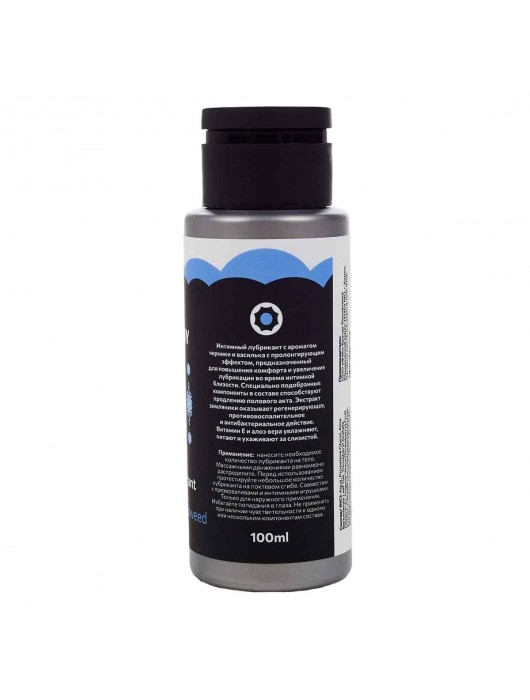 Пролонгирующий интимный лубрикант SIBIRSKIY с ароматом черники и василька - 100 мл. - Sibirskiy - купить с доставкой в Нижневартовске